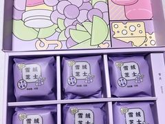 -好利来(丰益桥店)