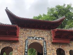 -木兰云雾山