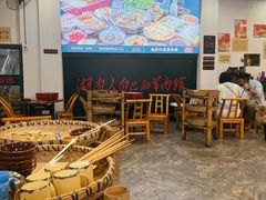 大堂-草本味·市井羊肉馆(新开铺总店)