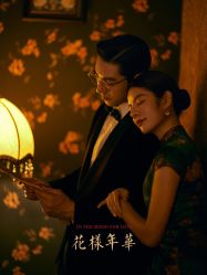 -樱花婚纱摄影