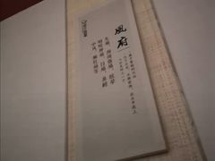 -御手国医·古法经络调理(光华店)