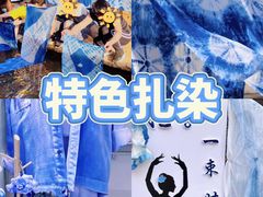 -三圣花乡旅游区