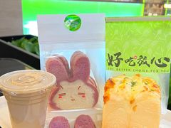 -花园饼屋·吐司蛋糕面包(星海店)