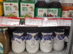 -百年义利(世纪家园店)