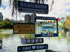 -三元梅园(团结湖店)
