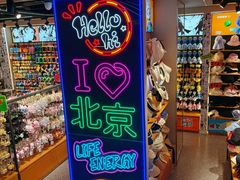 -凯德MALL(西直门店)