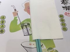 -蔡澜Pho·越南粉餐厅(海上世界店)