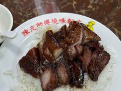 -陈光记烧腊店(罗保博士街店)