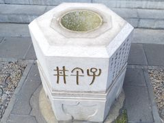 -北京湖广会馆