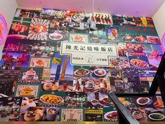 -澳门陈光记烧味饭店(万象城店)