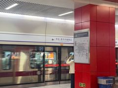 -望京西(地铁站)