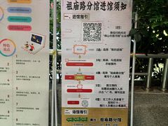 -佛山市图书馆(祖庙路分馆)