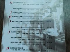 -重庆老字号·吴抄手·高豆花(T3航站楼店)