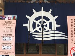 -重庆南山海昌汤都