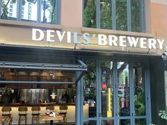 -Devils’ Brewery小恶魔精酿啤酒(武汉天地店)