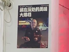 -阿龙烧烤(广达路店)