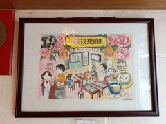-玫瑰甜品(文明路店)