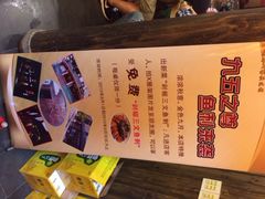 iphone_upload_pic-同路人(江北店)