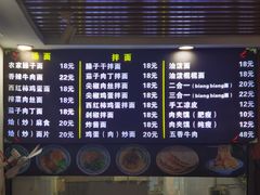 -刘家陕西面庄(丰乐中路店)