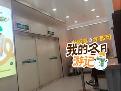 -CoCo都可(汉神购物广场店)