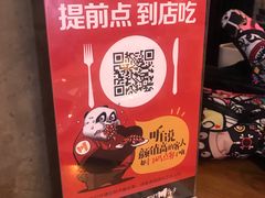 -一个叫川的地方(麒麟新天地店)