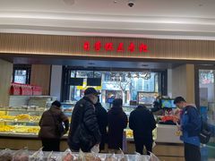 -上海市长春食品商店(淮海中路店)