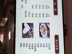 -余桥村牛肉汤(茸平路店)