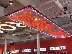 -南浦洞烤肉·新世界版(奥体店)