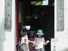 -蒋氏故居