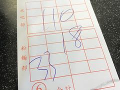 -香港鱼蛋皇