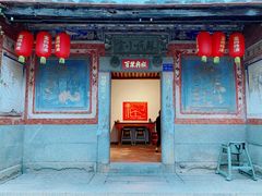 门面-大厝宅海鲜馆