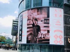 -虎门国际购物中心