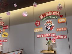 -海底捞火锅(吾悦广场店)
