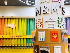 -m豆巧克力世界(上海世茂广场店)