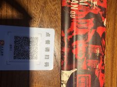 -串来串去(中关村店)