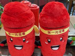 -张一元(世纪金源购物中心东区店)