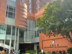 -香港大学