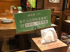 -云海肴·汽锅鸡·云南菜(天山百盛优客店)