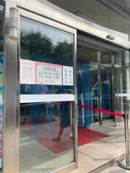 -北京市石景山区妇幼保健院