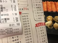 账单-拾下卜卜贝•海鲜火锅