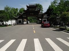 -车溪民俗旅游区