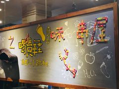 -喝丢一只鞋辣炒海鲜小烧烤(三八广场店)