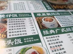 -西关明记肠粉(荔枝湾店)