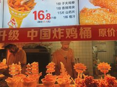 -味子夫鸡柳(解放碑总店)