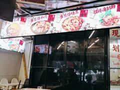-费明中罗非鱼(大石坝店)