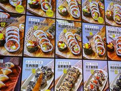 -传闻来紫菜包饭·打糕(西塔韩百店)