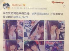 -天天玩X秋葉原日系动漫游戏中心