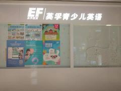 -远洋未来广场(育慧北路店)