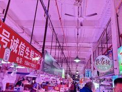 -大连熟食品交易中心