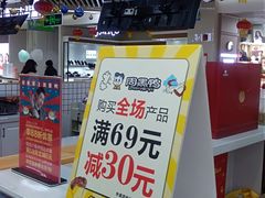 -周黑鸭(郑州中原区华山路中原万达沃尔玛店)